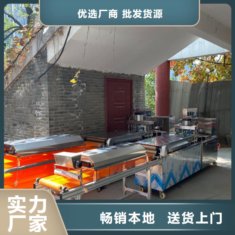 【數控烙饃機】雞肉卷餅機支持大小批量采購精工打造