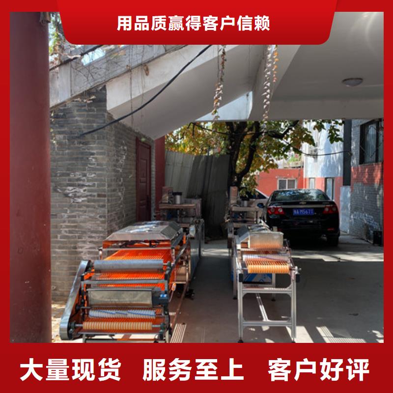 數控烙饃機搟面皮機品牌大廠家嚴選用料