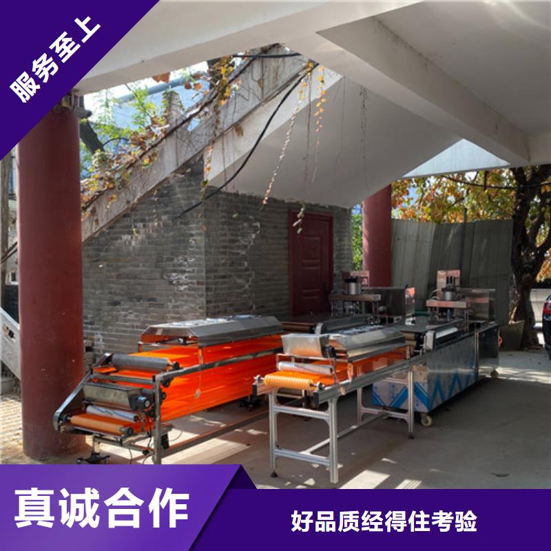?數(shù)控烙饃機烙饃機快捷物流當?shù)毓?> </div>
			<div   id=