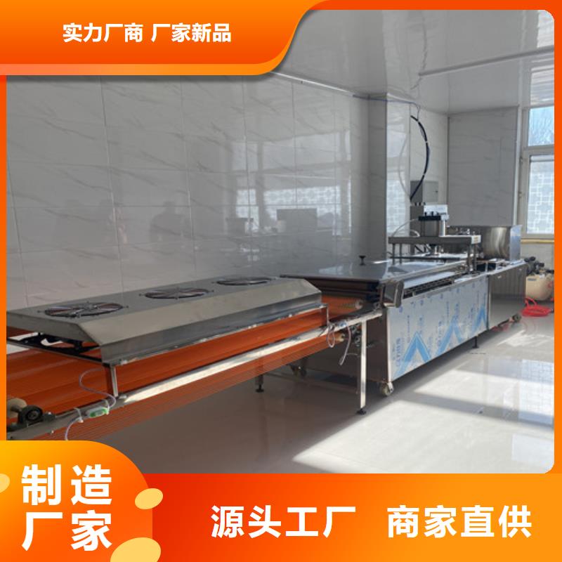 【水烙饃機涼皮機真正的源頭廠家】本地公司