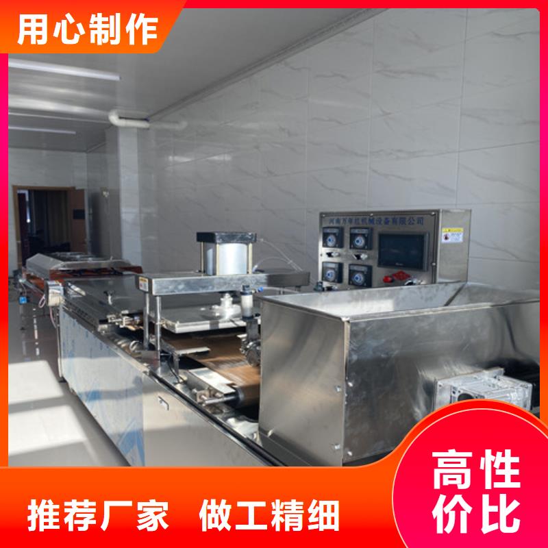 【水烙饃機】_液壓電加熱烙饃機供您所需超產品在細節
