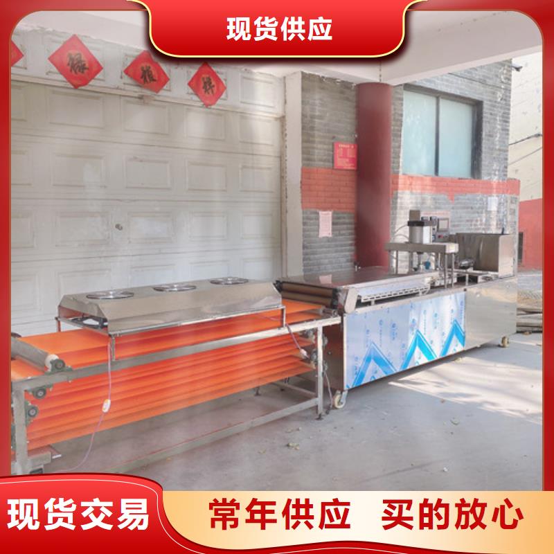 水烙饃機(jī)海量現(xiàn)貨現(xiàn)貨直供