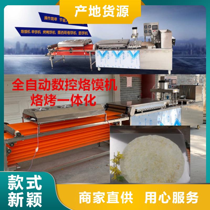 水烙饃機_圓形烙饃機支持拿樣符合標(biāo)準(zhǔn)