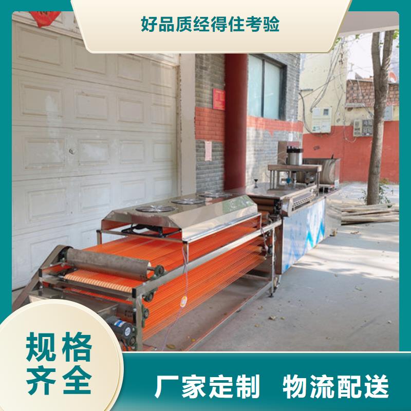 水烙饃機圓形水烙饃機經驗豐富品質可靠本地制造商