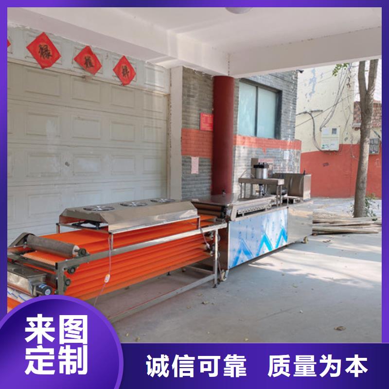 【水烙饃機單餅機0中間商差價】當地公司