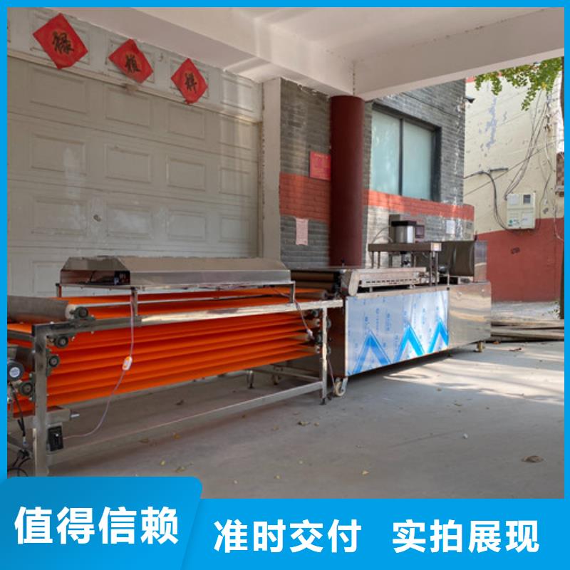 【水烙饃機品牌大廠家】產品實拍
