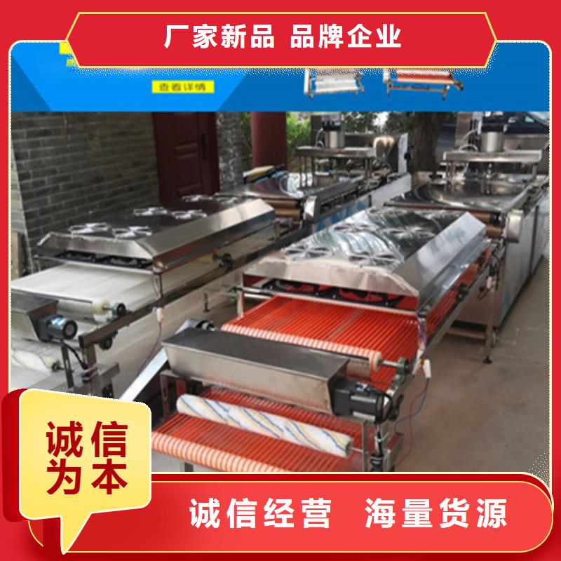 水烙饃機(jī),【涼皮機(jī)】對(duì)質(zhì)量負(fù)責(zé)加工定制