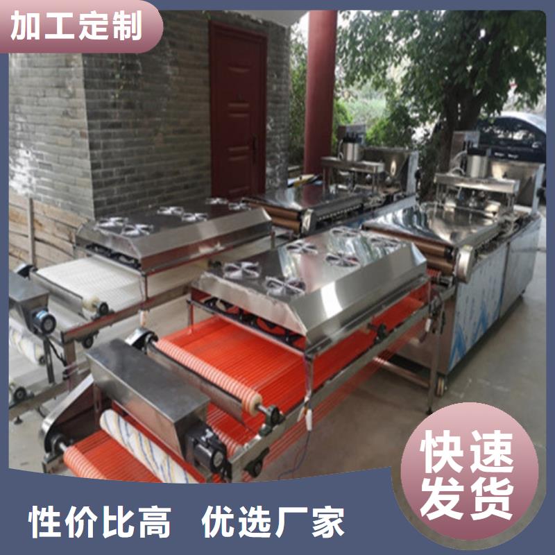 水烙饃機【烤鴨餅機】誠信可靠當地廠家