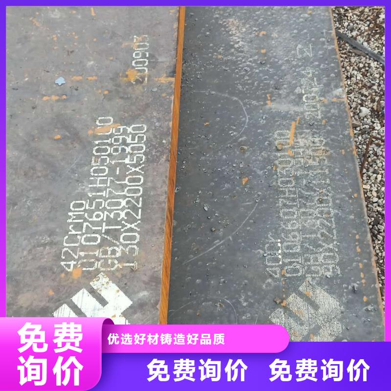 鋼板,NM500耐磨鋼板準時交付同城制造商