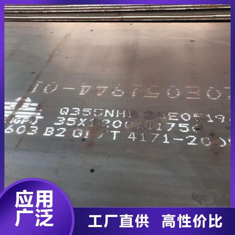 鋼板65mn鋼板買的放心本地品牌