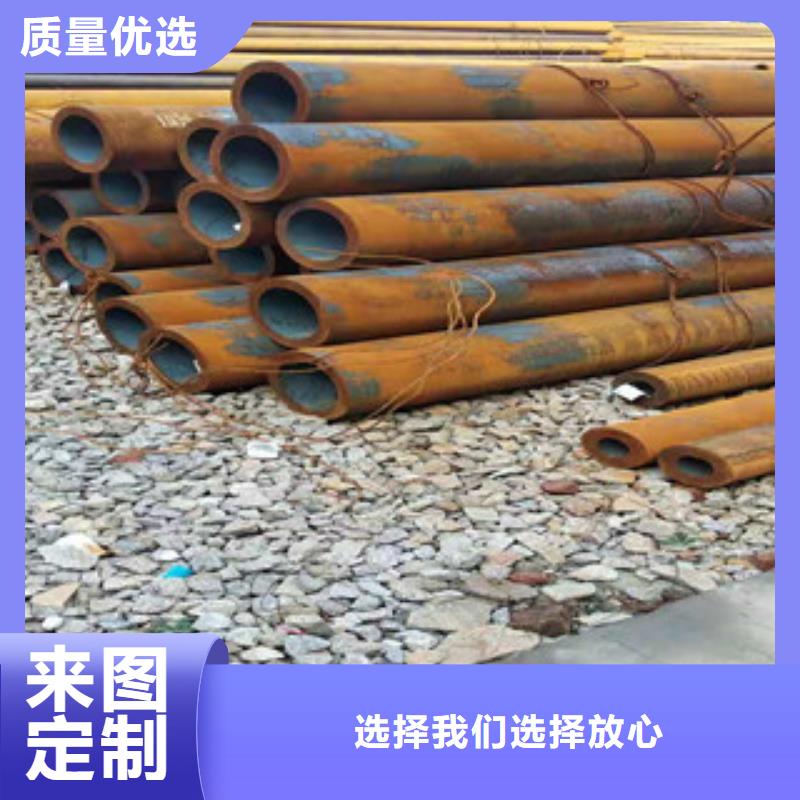 無縫鋼管價格合理用心做品質支持貨到付清