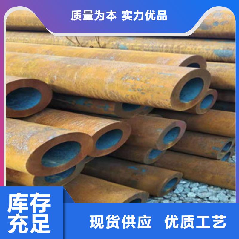 42crmo大口徑無(wú)縫鋼管品質(zhì)保障快速物流發(fā)貨本地供應(yīng)商