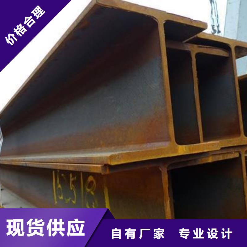 【H型鋼,鍍鋅方管以質(zhì)量求生存】打造行業(yè)品質(zhì)