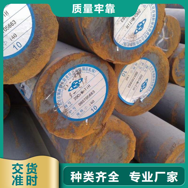 圓鋼無縫方矩管信譽(yù)有保證我們更專業(yè)