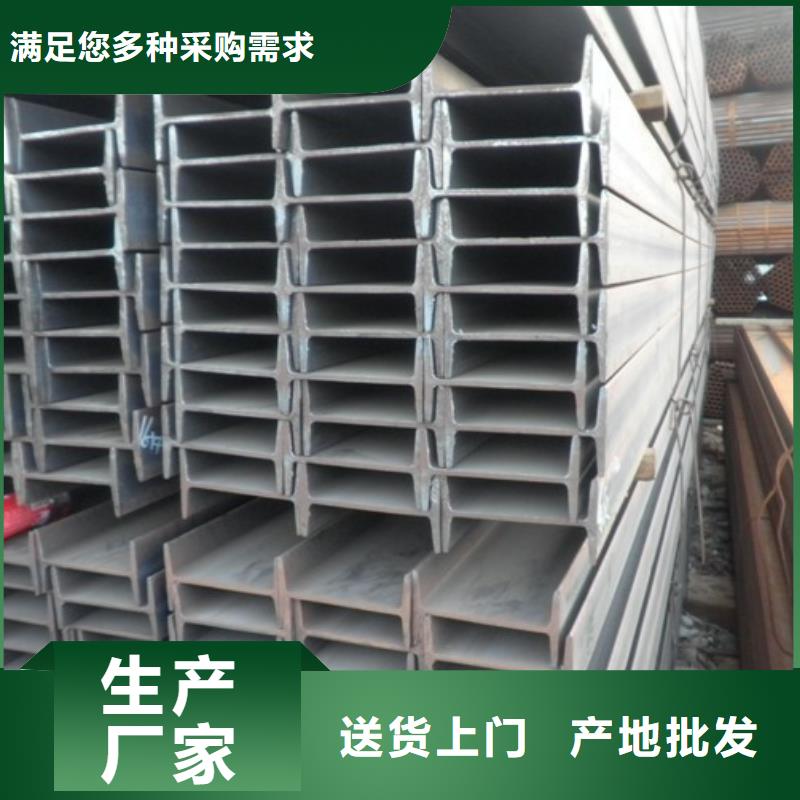 工字鋼,鋁排當日價格現貨批發