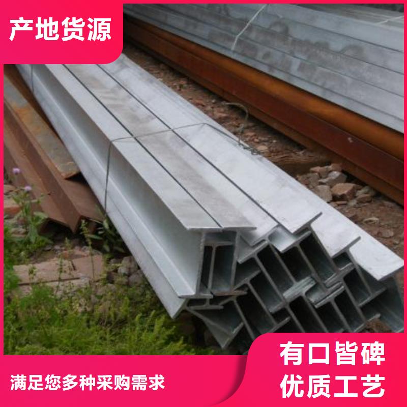 【工字鋼】鋁青銅C95400擁有核心技術優勢多種場景適用