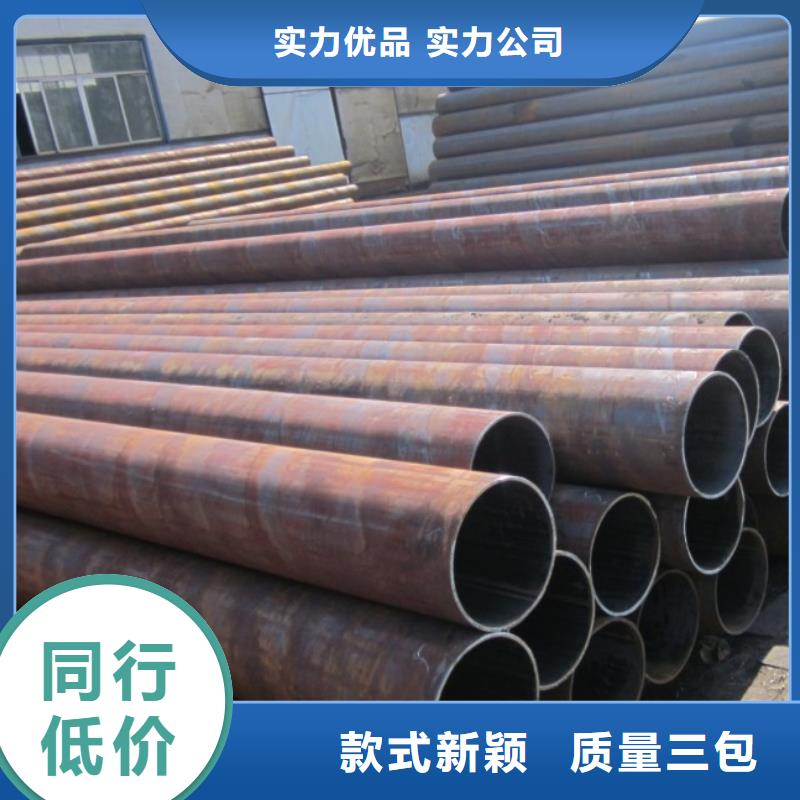 焊管,無縫方矩管品質保障售后無憂當地品牌