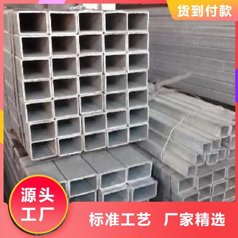 鍍鋅方管紅銅帶好產品不怕比同城貨源