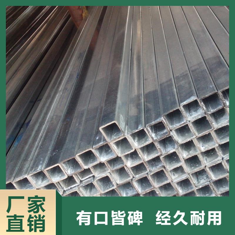 鍍鋅方管品質(zhì)保障價(jià)格合理價(jià)格低