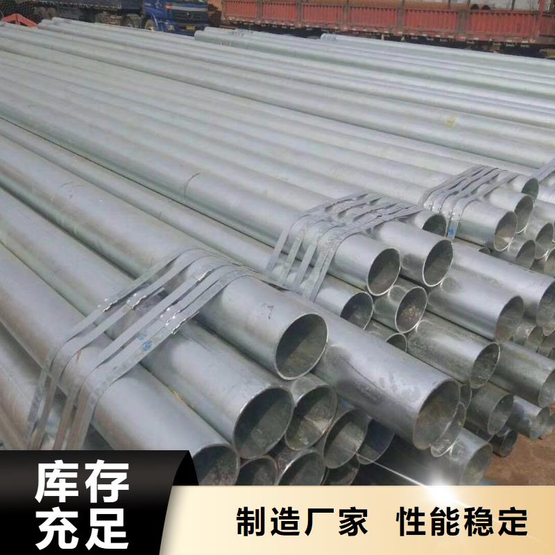 鍍鋅無(wú)縫管-高頻焊接H型鋼精工細(xì)致打造同城服務(wù)商