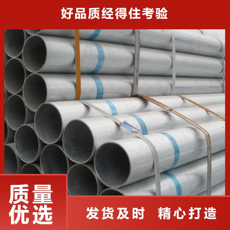 【鍍鋅無縫管紫銅排當地貨源】本地品牌