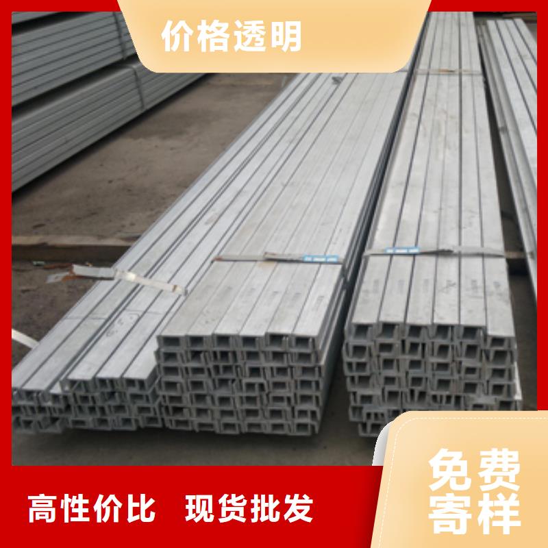 鍍鋅槽鋼鋁青銅C95400廠家型號齊全源頭廠家
