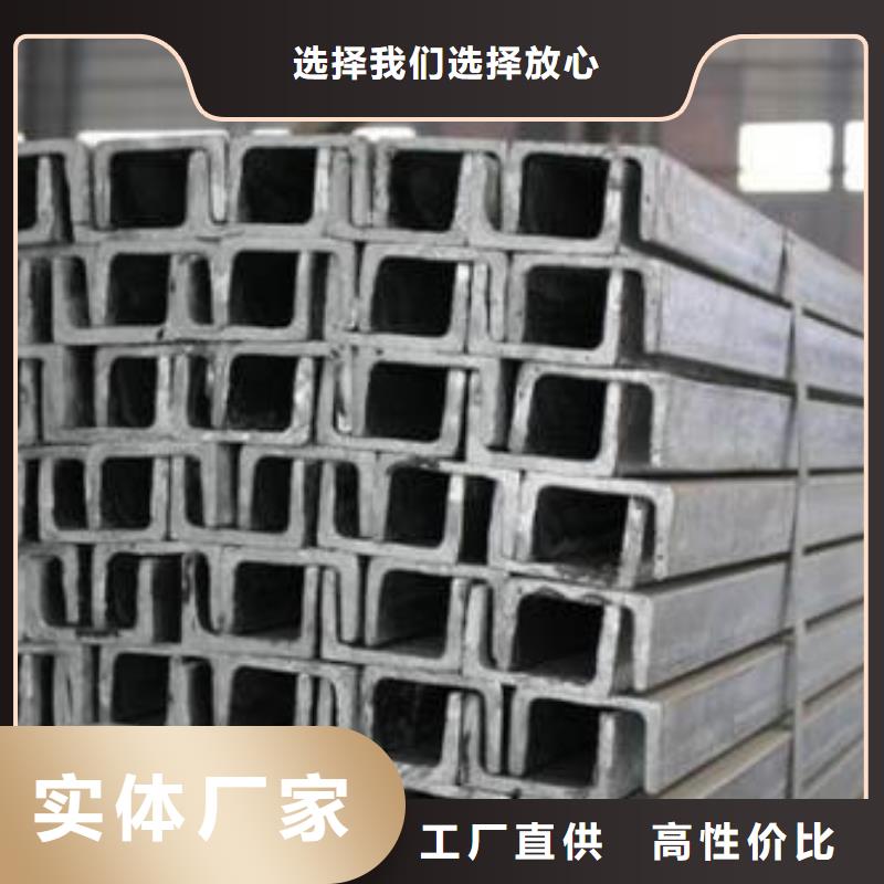 鍍鋅槽鋼高頻焊接H型鋼廠家現(xiàn)貨供應(yīng)免費(fèi)安裝