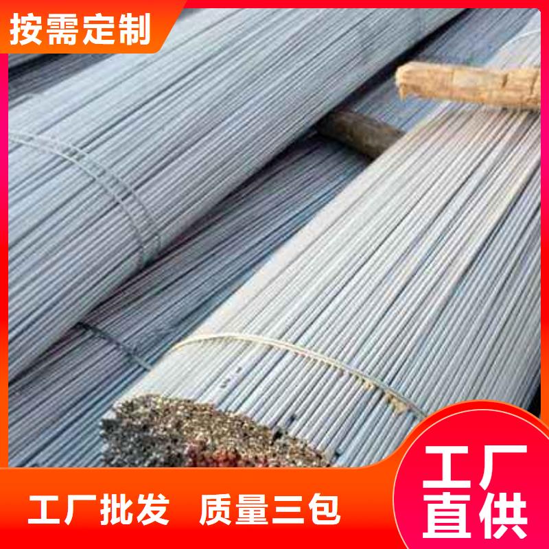 鍍鋅圓鋼-熱鍍鋅鋼管售后無憂自有廠家