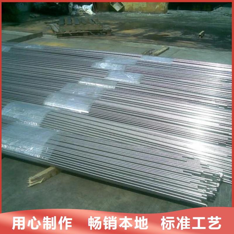 鍍鋅圓鋼,軟性銅排產品細節從廠家買售后有保障