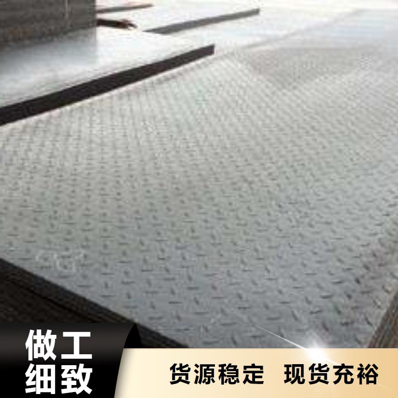 花紋板-鋁青銅C95400廠家定制直銷廠家