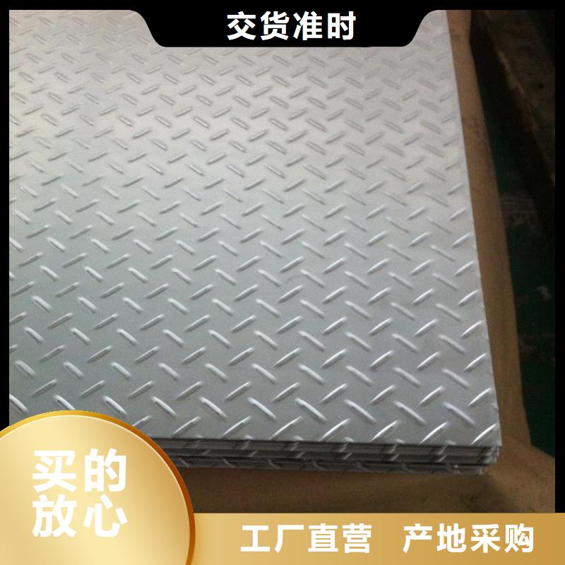 花紋板鍍鋅方管商家不斷創新