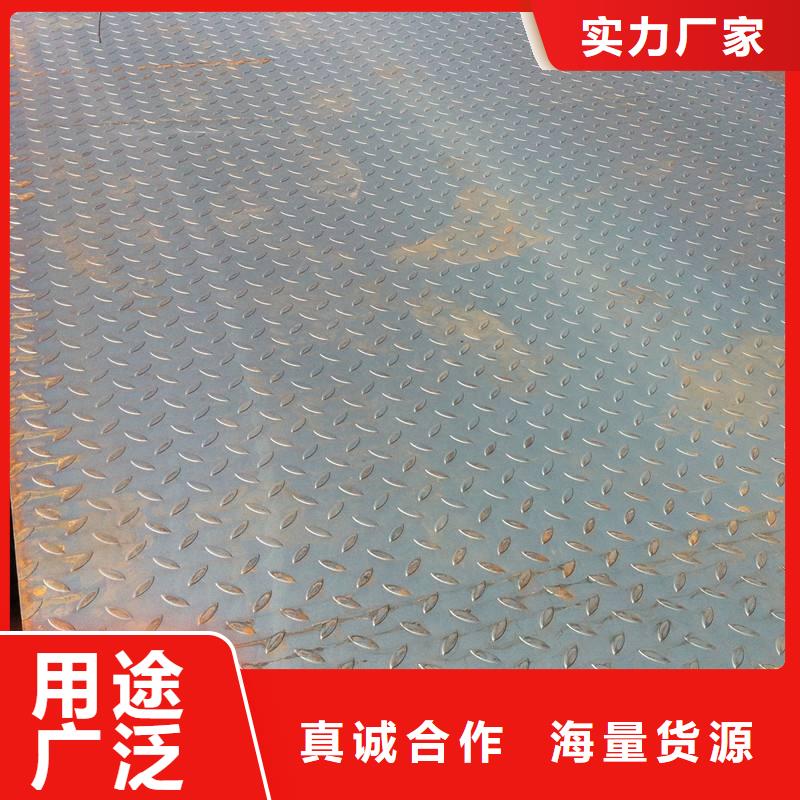 花紋板無縫方矩管多種規(guī)格供您選擇來圖定制量大從優(yōu)