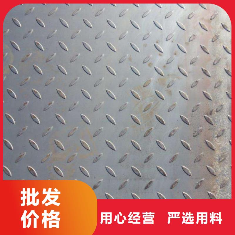 【花紋板】_鍍鋅方管實(shí)力見(jiàn)證不只是質(zhì)量好