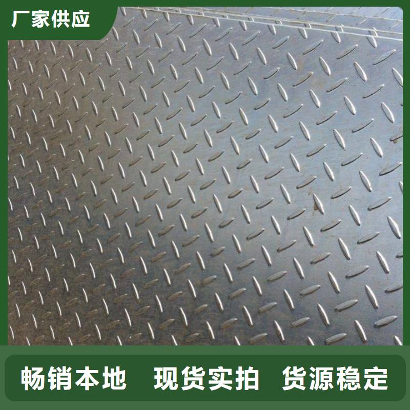 花紋板地槽銅母線打造行業品質工期短發貨快