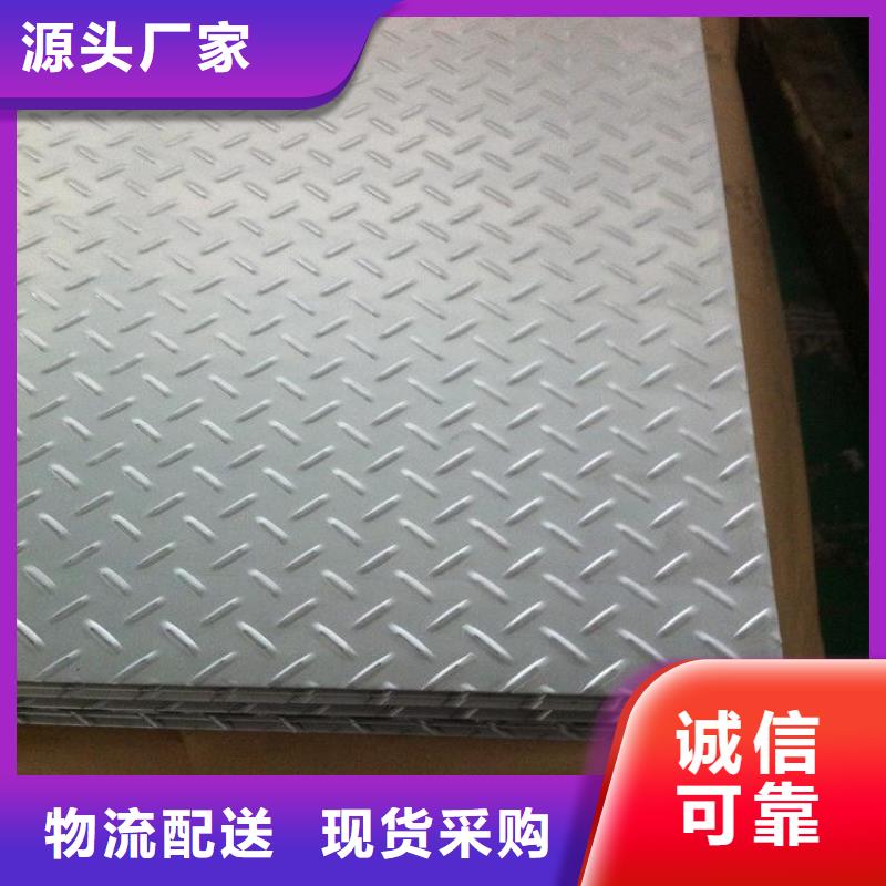 花紋板1060鋁排電力快捷物流同城廠家