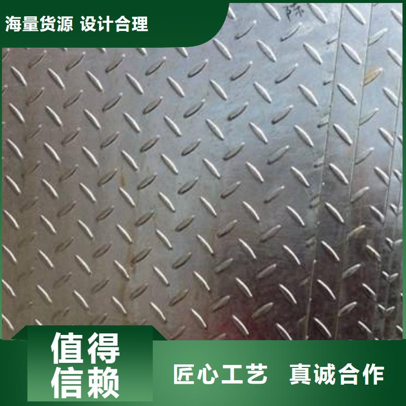 鍍鋅花紋板【鋼結構噴漆焊接】安裝簡單誠信經營現貨現發