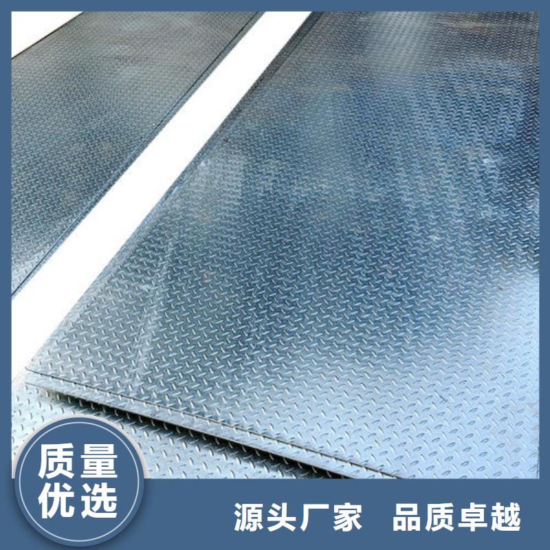 【鍍鋅花紋板】TU2無(wú)氧紫銅排批發(fā)商當(dāng)?shù)厣a(chǎn)廠家