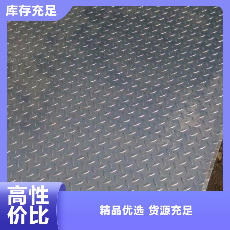 鍍鋅花紋板異型紫銅排工藝成熟品質過硬