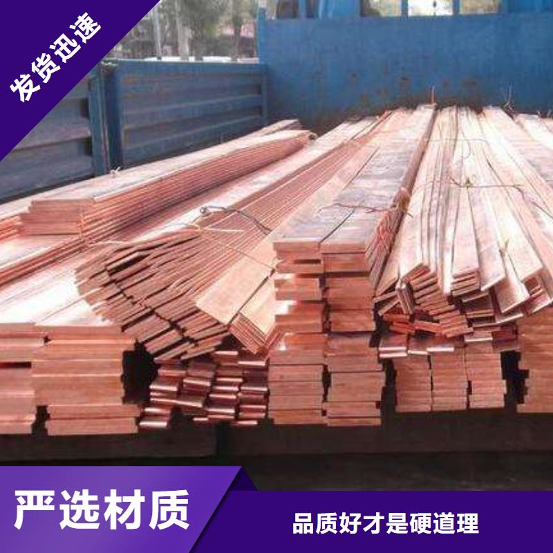 銅排鍍鋅扁鋼當地貨源實力雄厚品質保障