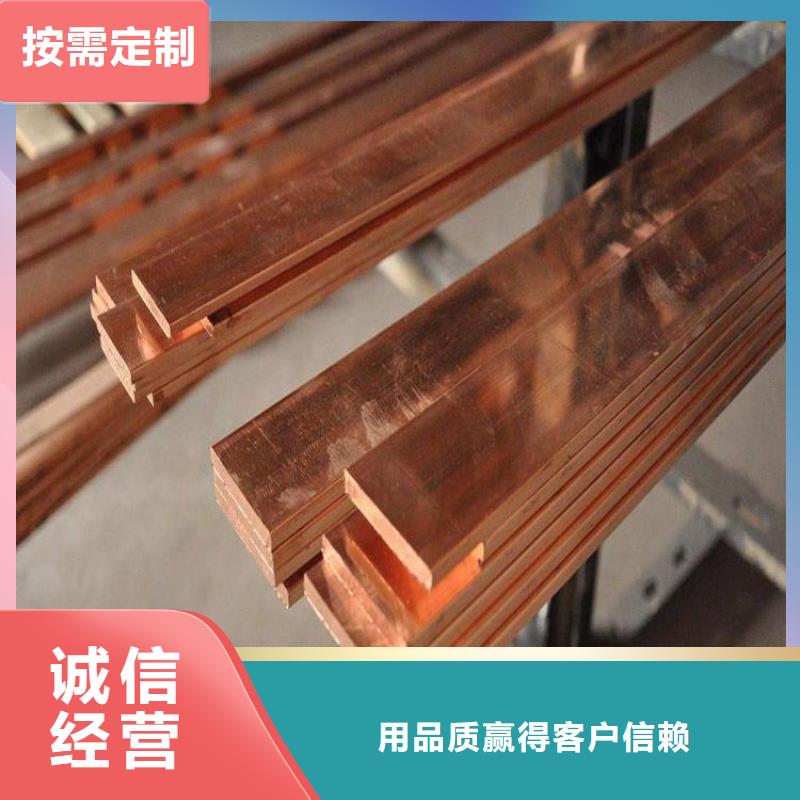銅排_高純紫銅排實力廠家當地供應商