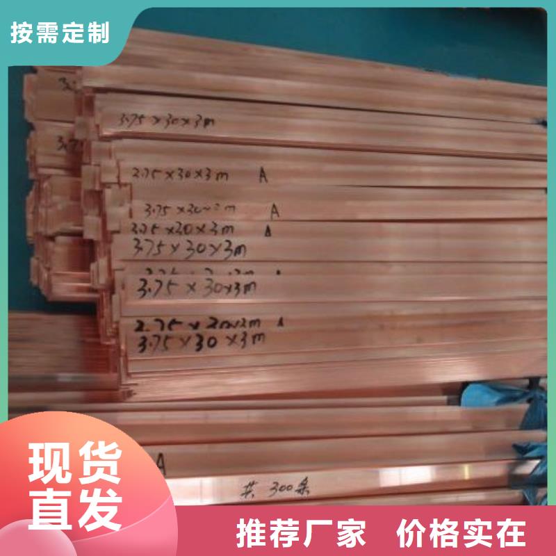 銅排H62黃銅排為您精心挑選價格低