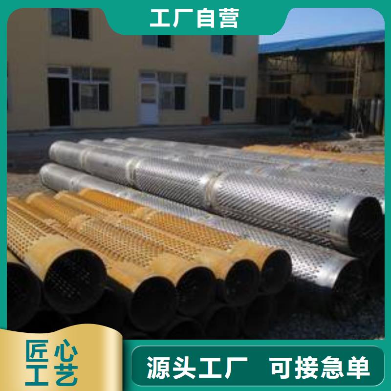 【濾水管】-C1221紫銅省心又省錢本地制造商