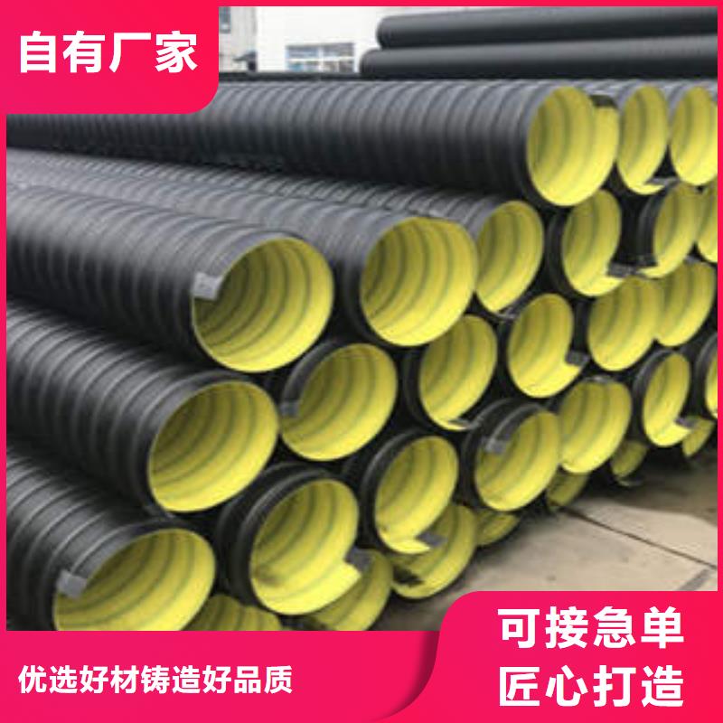PE鋼帶增強(qiáng)螺旋波紋管_【黑色電力管材】品質(zhì)好才是硬道理出貨快