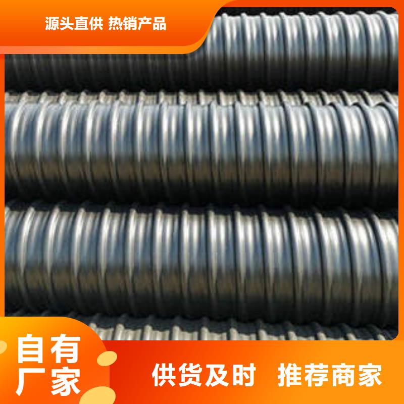 PE鋼帶增強螺旋波紋管,pe給水管實體廠家支持定制定制速度快工期短