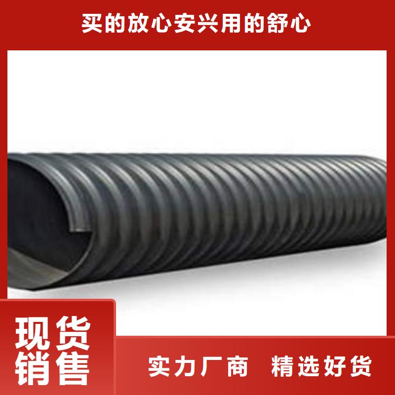 PE鋼帶增強(qiáng)螺旋波紋管高壓電纜保護(hù)管設(shè)計(jì)合理批發(fā)商