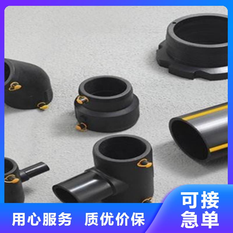 PE燃氣管【電力工程保護管】滿足客戶需求一手貨源