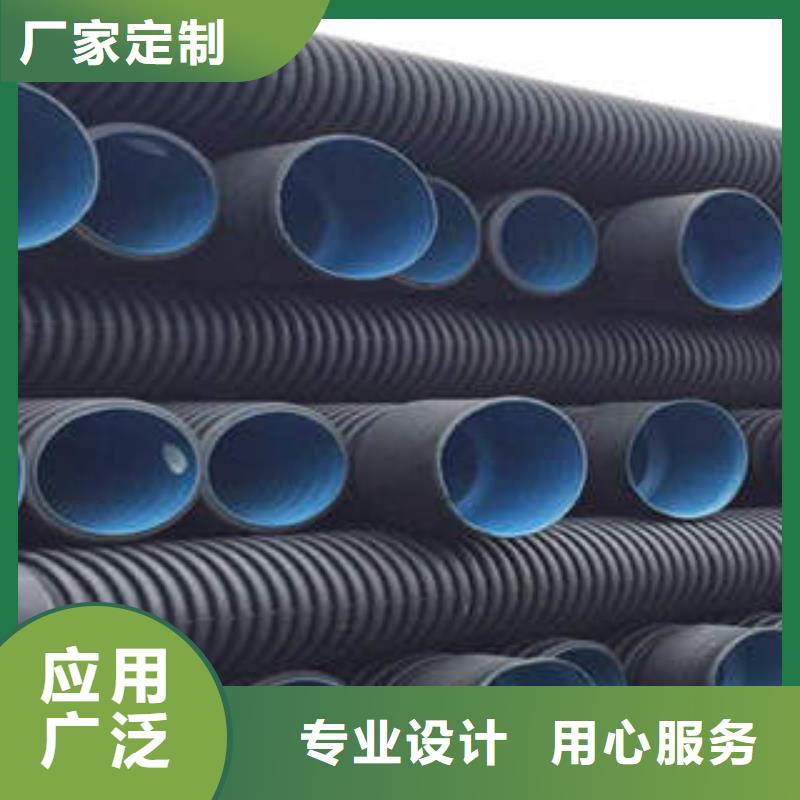 PE雙壁波紋管-MPP塑鋼復合管專業廠家售后無憂