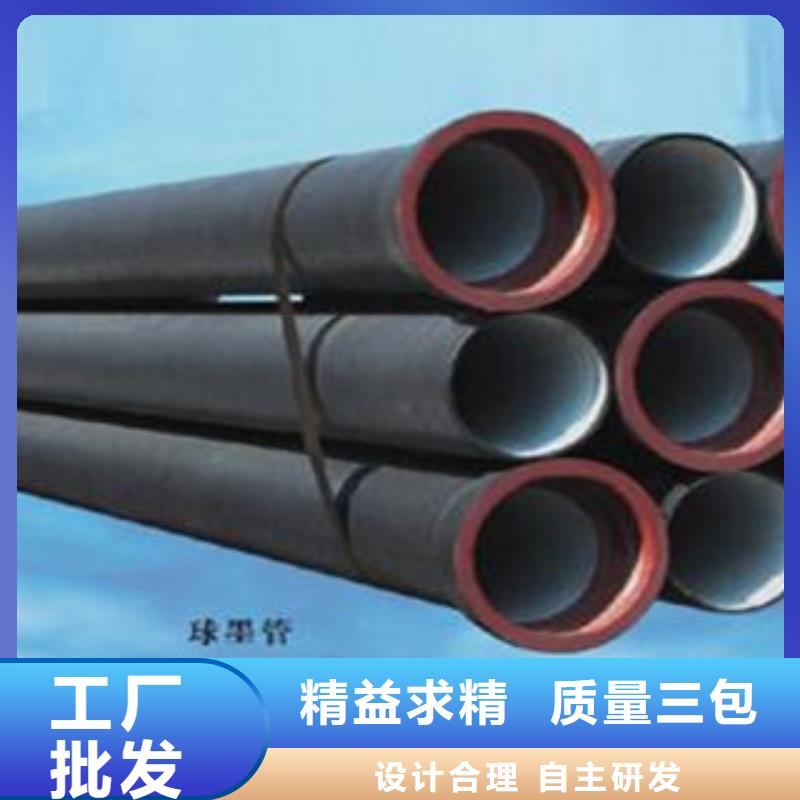球墨鑄鐵管_【無縫鋼管】設計合理免費寄樣