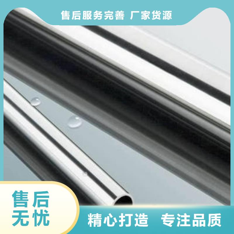 不銹鋼鋼管無縫鋼管廠家直銷同城廠家