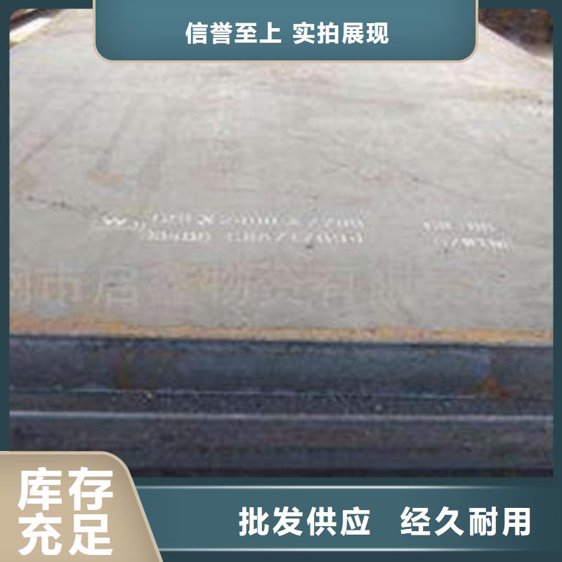 耐磨板無縫鋼管物流配送商家